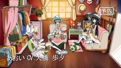 Wish Upon the Pleiades | show | 2015 | Official Trailer