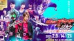 Rider Time Kamen Rider Zi-O VS Decade Trailer