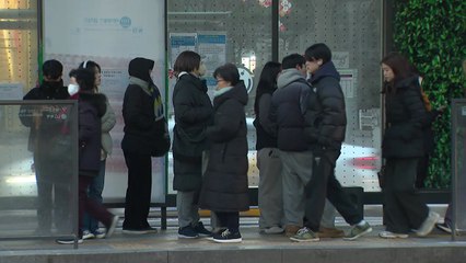 [날씨] 여전한 강추위, 서울 -9.7℃...내일 낮부터 누그러져 / YTN