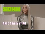 Kim K x Beats By Dre