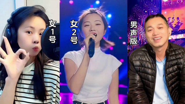 三人翻唱《儸刹海市》，都非常好聽，難分勝負，快@那隻雞的粉絲來聼聼，The three people sang covers of 儸刹海市, they are all very nice, it's hard to tell the winner, please come and listen to fans of @ That Chicken