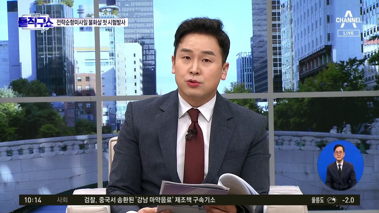 [핫2]北, 전략순항미사일 불화살 첫 시험발사
