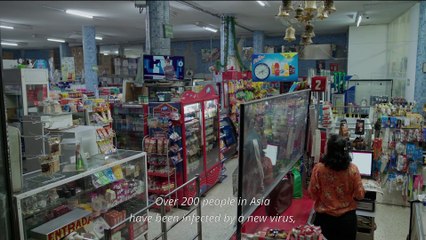 The Trace of Your Lips | movie | 2023 | Official Trailer