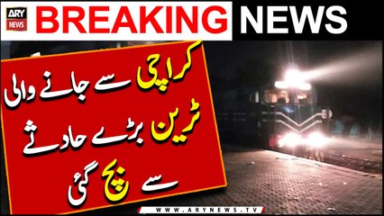 Karachi Say Janay Wali Train Sukkur Express Baray Hadsay Say Bach Gai | Breaking News