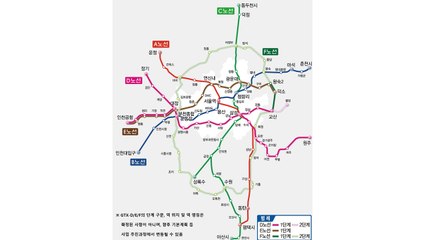 GTX-A·B·C 연장, D·E·F 신설...수도권 30분 내 연결 / YTN