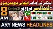 ARY News 8 AM Prime Time Headlines 25th January 2024 |   
