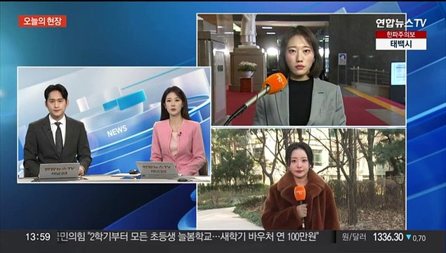 [날씨] 중부·경북 한파특보, 종일 찬바람…내일 낮부터 풀려