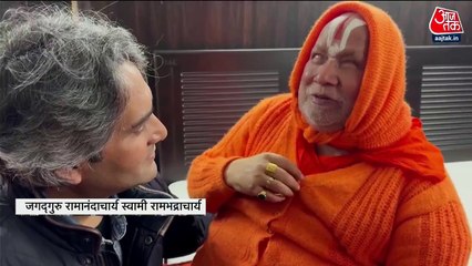 Today is the morning of self-respect for us: Rambhadracharya