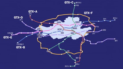 GTX-A·B·C 연장, D·E·F 신설..."전국에 GTX 시대 열 것" / YTN