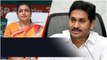 Confusionలో Minister Roja.. ఎన్ని చెప్పిన Jagan వినడం లేదు అంటూ..? | Telugu Oneindia
