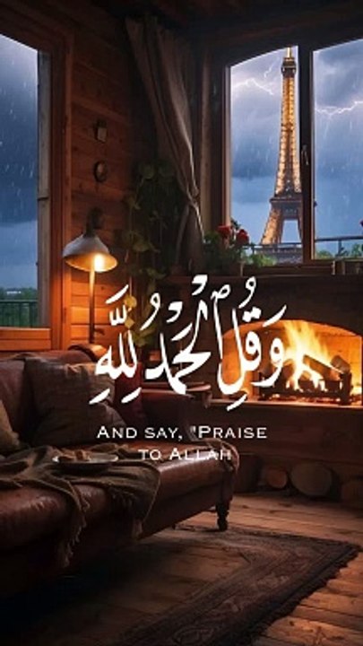 وَقُلِ الْحَمْدُ لِلَّهِ الَّذِي لَمْ يَتَّخِذْ وَلَدًا وَلَمْ يَكُن لَّهُ شَرِيكٌ فِي الْمُلْكِ وَلَمْ يَكُن لَّهُ وَلِيٌّ مِّنَ الذُّلِّ ۖ وَكَبِّرْهُ تَكْبِيرًا (111)