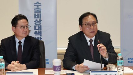 해상 운임비 상승...산업부, 물류비 지원 한도 늘린다 / YTN