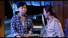 《與龍共舞》國語完整版07