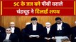 Supreme Court के Chief Justice  बने PB Varale, CJI Chandrachud ने दिलाई शपथ | वनइंडिया हिंदी