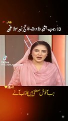 ١٣رجب ولادت مولا علی علیہ سلام