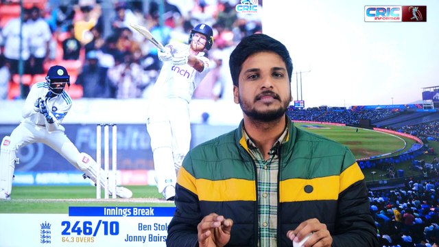 पहले दिन भारत के जादूगरों ने किया English टीम का काम तमाम! Stokes ने दिखाया 'BazBall' Jadeja और Ashwin ने किया England का जीना हराम! #INDvsENG #Bazball #Stokes #SportsNews #Jadeja #Ashwin