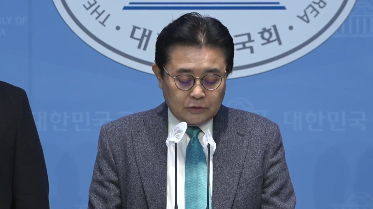 '공천 배제' 전병헌, 민주당 탈당..."제3지대 밑거름" / YTN