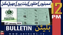 ARY News 12 PM Bulletin |    | 25th JAN 2024