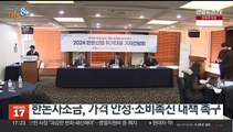 [비즈&] 아모레퍼시픽, 희망나눔캠페인 성금 3억원 기부 外