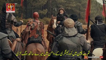 Usman Ghazi Season 5 Episode 145 Urdu Subtitles Patt 2-2