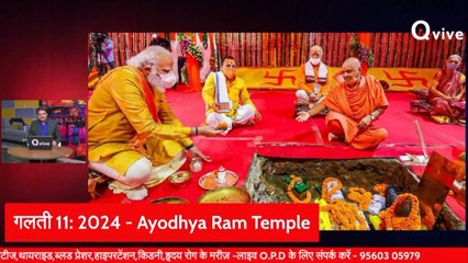 देश की जनता आज किसकी तरफ है Congress या BJP!