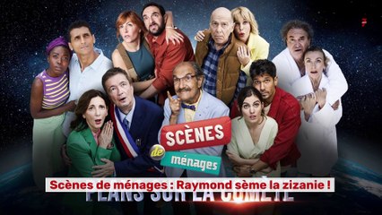 Scènes de ménages: Plans sur la comète : Coup de coeur de Télé 7