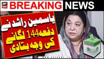 Yasmin Rashid nay chup tor di, Bari waja kia?