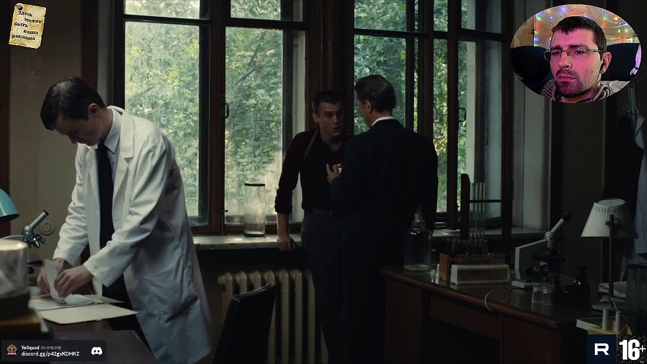 Реакция на сериал "Фишер"  [Сезон 1️⃣ Серия 7️⃣...