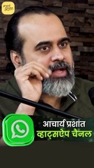 तुम्हें क्या मिला? || आचार्य प्रशांत