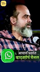 दो मिनट में मुक्ति चाहिए? || आचार्य प्रशांत