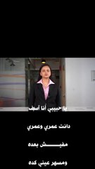 #shorts   محمد حماقي- ياللي زعلان مني ومخاصمني 2- فيديو كليب