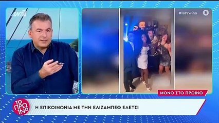 Γιώργος Λιάγκας: «Μίλησα με την Ελέτσι και μου είπε «είναι στημένο»»