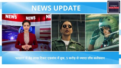 Fighter movies reviews की एडवांस बुकिंग में सॉलिड ऋतिक-दीपिका की फिल्म