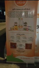 مصر وناسها اعداد وتقديم عبير مرعي