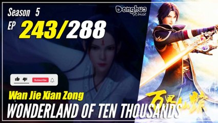 【Wan Jie Xian Zong】 S5 EP 243 (419)  Wonderland Of 10.000 | Donghua 1080P