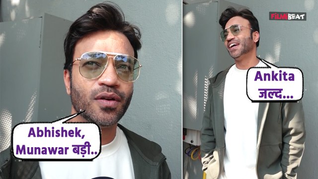 Bigg Boss 17: Vicky Jain ने Mannara पर बोला ये, किया Ankita, Abhishek, Munawar को support! FilmiBeat