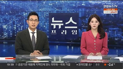여야, 배현진 피습 한목소리 규탄…철저한 수사 촉구