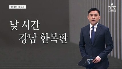 [앵커의 마침표]혐오가 낳은 테러, 안 된다