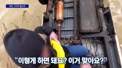 혹한 풀리자 이번엔 물난리난 美