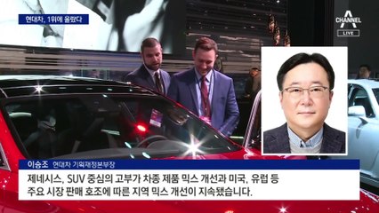 현대차 영업이익 1위…삼성전자 제쳐
