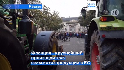 Фермерские протесты в Европе: борьба за справедливую оплату и условия 🚜