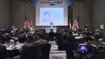 [부산] 부산전문건설협회 "위기를 성장의 기회로" / YTN