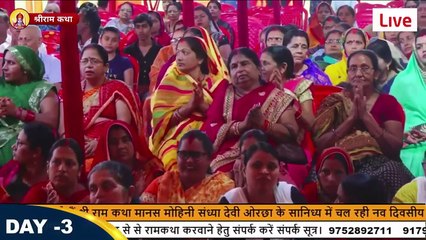 एक छोटी सी कन्या पार्वती शिव शंकर की पूजा करती है __ Manas Mohini Sandhya Devi ji #Orchha _