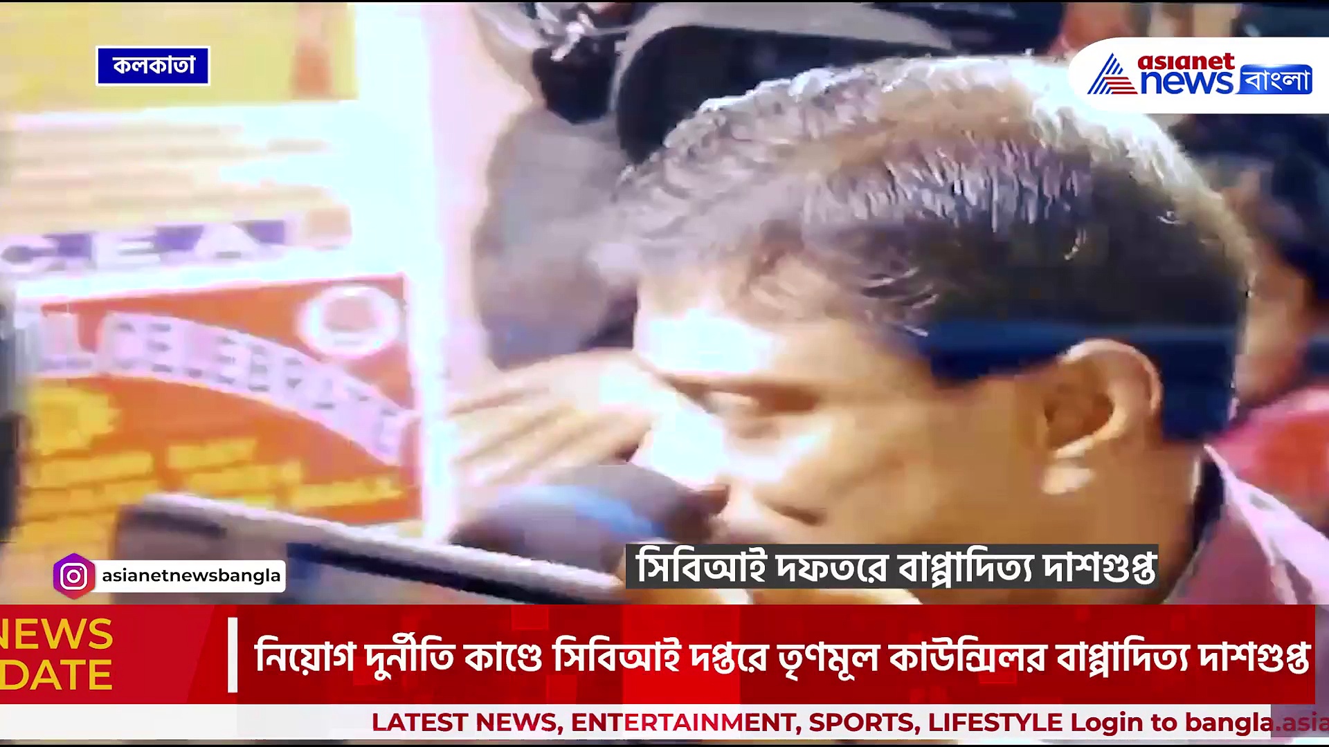 মাত্র ২৪ ঘন্টার নোটিসে সিবিআই দপ্তরে তৃণমূল কাউন্সিলর বাপ্পাদিত্য দাশগুপ্ত