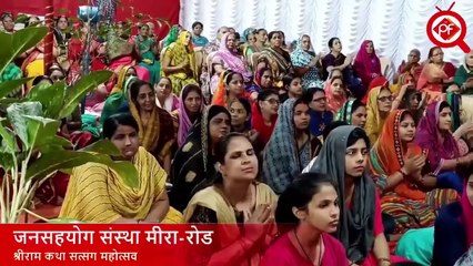 बेस्ट भजन _ जिस भजन में राम का नाम ना हो  _ Manas Mohini Sandhya Devi ji #Orchha _ Bhajan