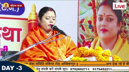 सबसे प्यारा भजन  __ मेरे भोले बाबा को अनाड़ी मत समझो __ Manas Mohini Sandhya Devi ji #Orchha _ Bhajan