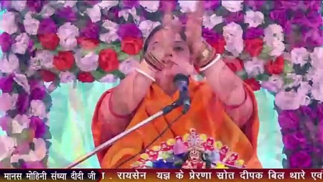 सबसे प्यारा भजन __ ले चल अपनी नगरियाँ __ Manas Mohini Sandhya Devi ji #Orchha __ Bhajan