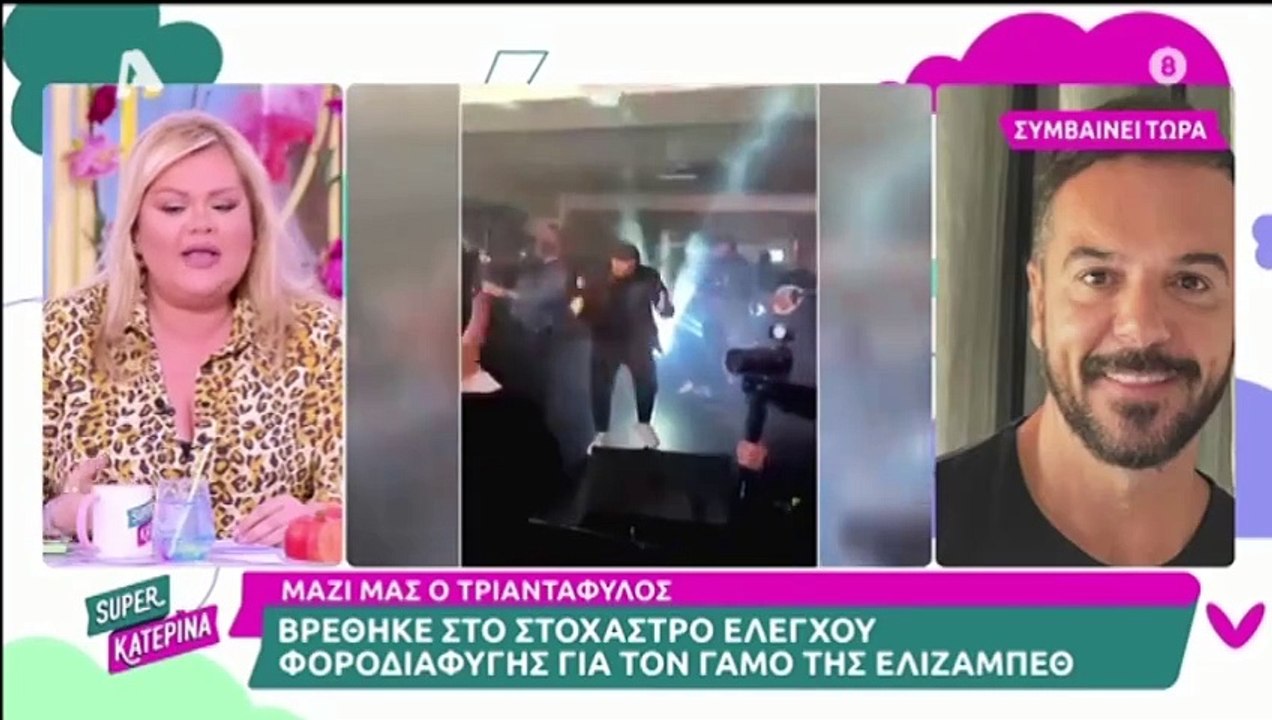 Απίστευτος καβγάς στην Super Κατερίνα - Αποχώρη...