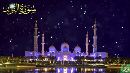Surah An-Nur| Quran Surah 24| with Urdu Translation from Kanzul Iman |Complete Quran Surah Wise