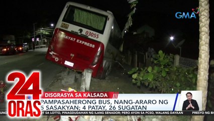 Pampasaherong bus, nang-araro ng 5 sasakyan; 4 patay, 26 sugatan | 24 Oras
